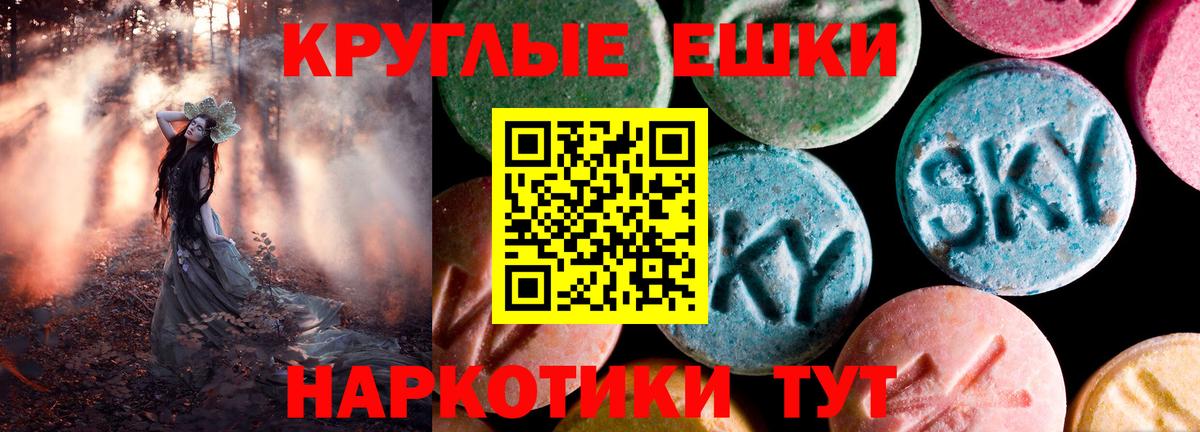 Экстази mix  Экстази louis Vuitton  Людиново  Ecstasy  купить наркотики сайты  Вход с VPN 