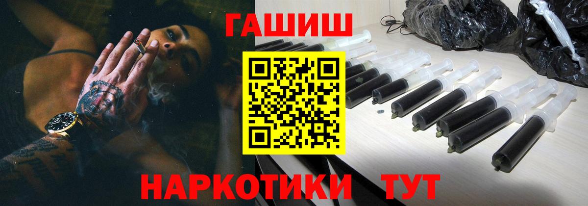 Меф МЯУ МЯУ кристаллы  COCAIN  Вход с VPN  ГАШИШ  ГАШИШ  Людиново  Конопля  A PVP СК  