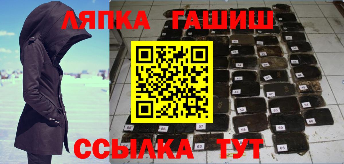 ГАШИШ VHQ Людиново
