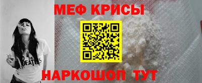 COCAINE Жуковский