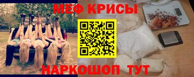 COCAINE Жуковский