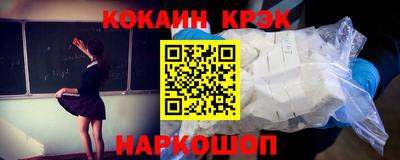 ешки Заволжье