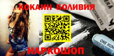 ешки Заволжье