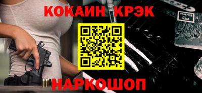 COCAINE Жуковский