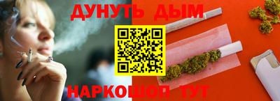 ешки Заволжье