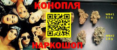 COCAINE Жуковский