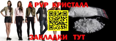 ешки Заволжье