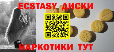 COCAINE Жуковский