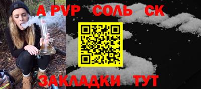 ешки Заволжье