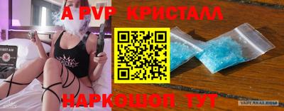 ешки Заволжье