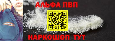 COCAINE Жуковский