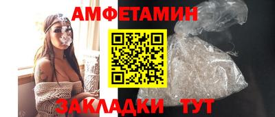ешки Заволжье