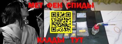 спиды Заводоуковск
