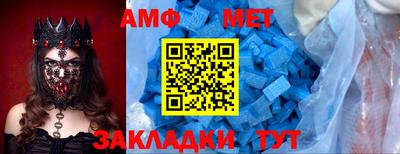 спиды Заводоуковск