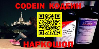 спиды Заводоуковск