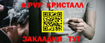 ешки Заволжье