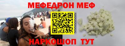 COCAINE Жуковский