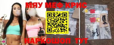 ешки Заволжье