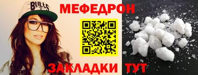 спиды Заводоуковск