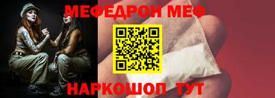ешки Заволжье