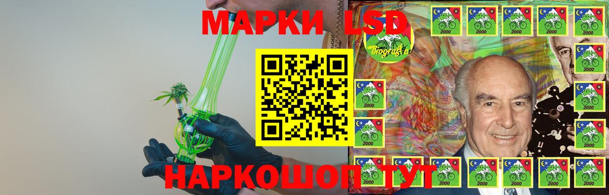 Лсд 25 экстази кислота Людиново