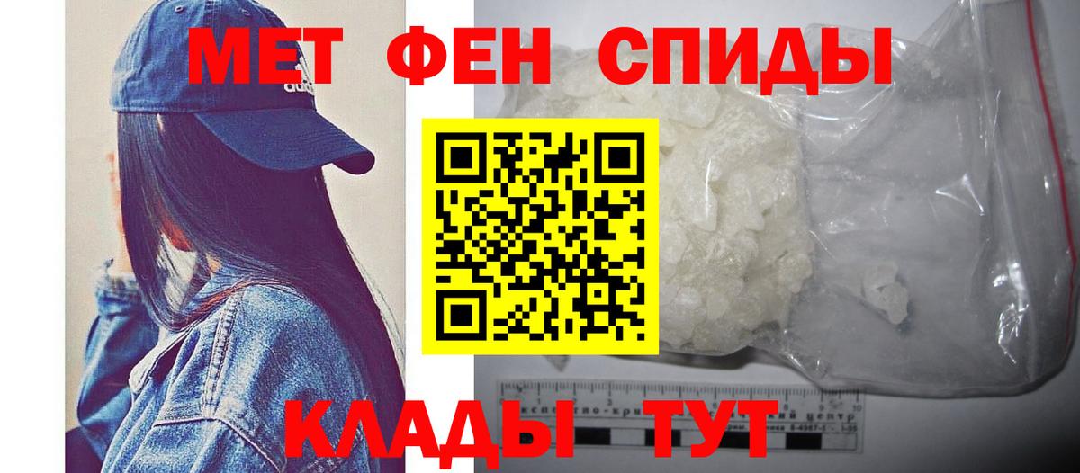 Первитин Декстрометамфетамин 99.9% Людиново
