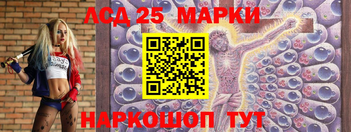 Марки NBOMe 1,5мг  Марки NBOMe 1,5мг  Марки N-bome  Вход с VPN  Людиново 
