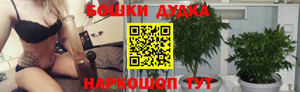 Шишки марихуана Ganja Людиново